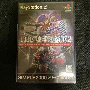 【PS2】 SIMPLE2000シリーズ Vol.81 THE 地球防衛軍2