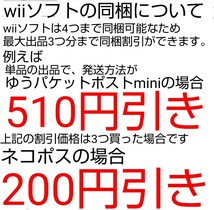 【Wii】 ポケパークWii ～ピカチュウの大冒険～　ポケパーク_画像3