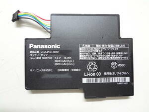 激安!!　複数在庫　Panasonic　CF-MXシリーズ　用 純正 内臓バッテリー　2-644553-B001 7.6V 16Wh　未テストジャンク品