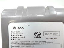 ★激安★　dyson 　純正バッテリー　DC62　21.6V　310W　現状動作品_画像4