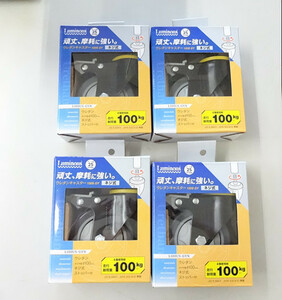 ★激安★　DOSHISHA ルミナス専用　ウレタンキャスター100S GY　ネジ式　L100US-GYN 4個セット ストッパー付　ポール25mm　未使用品