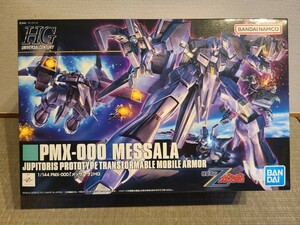 HG　メッサーラ　バンダイ　1/144 機動戦士Zガンダム　未組立