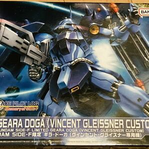 バンダイ HGUC サイコドーガ  ギラドーガ2個セット νガンダム 未組立 の画像4