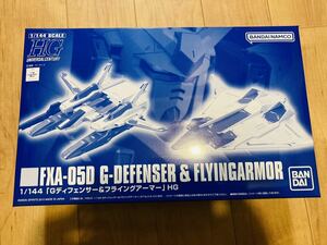 バンダイ HGUC Gディフェンサー +フライングアーマー 　未組立 　プレミアムバンダイ