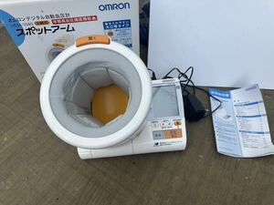 OMRON オムロン デジタル自動血圧計 血圧計 上腕式