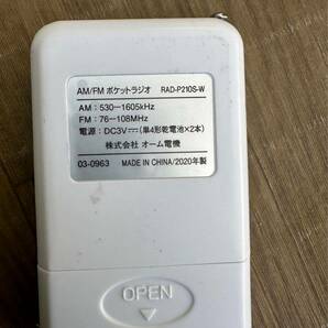 SONY ソニー ポケットラジオ AM FM 《RAD-P210S》の画像2