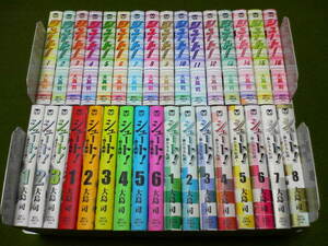 ★即決★同梱可★即発送★シュート 文庫版 蒼き、熱き、新たなる、全シリーズ 全３３巻 大島司 完結全巻セット！