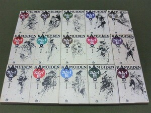 ★即決★同梱可★即発送★カムイ伝 全15巻 文庫版 白土三平 完結全巻セット！