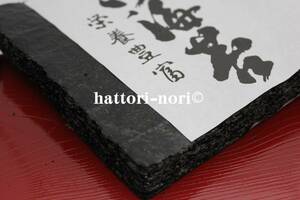  is ... seaweed.. color gloss good! three-ply Ise city production former times while. black volume paste all type 50 sheets [ free shipping ]. paste seaweed!