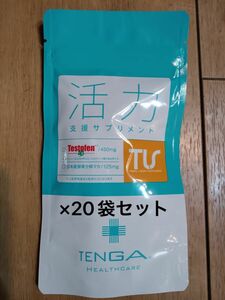 TENGA 活力支援サプリメント 120粒 20袋セット