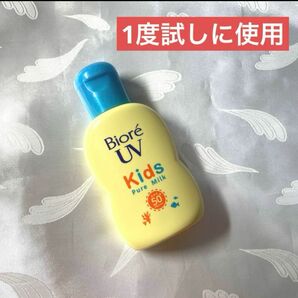 ビオレUV キッズピュアミルク 日焼け止め 子供用日焼け止め 敏感肌