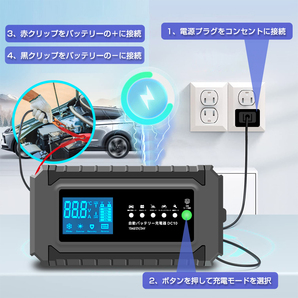 新品 自動バッテリー充電器 10A 12V/24V対応 バッテリーチャージャー 充電器 全自動 AGM/GEL車充電 バッテリー診断機能 温度感知 Yinleaderの画像10