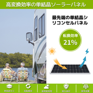 新品 ソーラーパネル 100W 単結晶 1枚入 変換効率21% 太陽光パネル 太陽光チャージ MC4プラグ と90cm12AWGケーブル付 災害対策 yinleaderの画像3