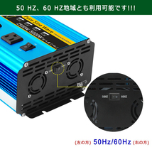 新品 インバーター 正弦波 2500W 最大5000W 12V 100V 50HZ／60HZ切替 キャンピングカー カーインバーター 防災用品 車中泊グッズ Yinleader_画像5