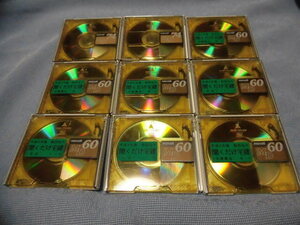 ●中古●MD 74 60 Maxell ミニディスク minidisc 9個セット 黄色 イエロー