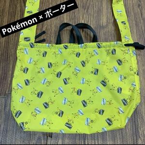 ポケモン×ポーター PACKABLE パッカブルショルダーバッグ ピカチュウ