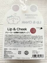 定価￥1650★新品　ちいかわ　リップ＆チーク　ミラー付き　Lip＆Cheek　化粧品　コスメ　ナガノ　CHIIKAWA　完売品　即決_画像3