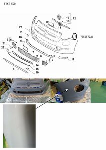 純正新品訳あり　FIAT500　フィアット フロントバンパー　735657232