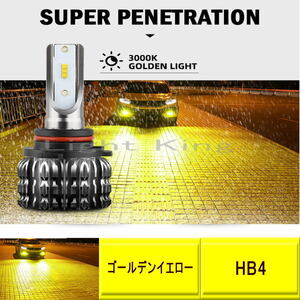 超爆光 80W x 2灯セット 新商品 ゴールデンイエロー 16000LM ファンレス USA CREE製 LED フォグ HB4 車検対応