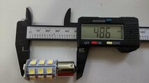 12V LED 27連 シングル ホワイト 白 2個 マーカー球 S25 BA15s 送料無料_画像7