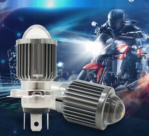 72W 8000LM H4 Hi Lo プロジェクター搭載 ポン付 バイク用 LED ヘッドライト CBR900RR/STX1300/フォルツァ FORZA MF08 MF10/XRX750