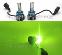 超爆光 20000LM LED ファン付 フォグランプ 80W x 2灯セット H8/H11/H16 ライムグリーン 緑 USA CREE製 ZVW30系 前期 後期 プリウス_画像8