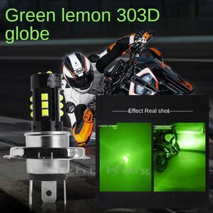 H4 Hi Lo グリーン 緑色 ポン付 バイク 15LEDチップ搭載 ヘッドライト ハロゲンサイズ 30000時間寿命 明るさ300%UP 交流&直流