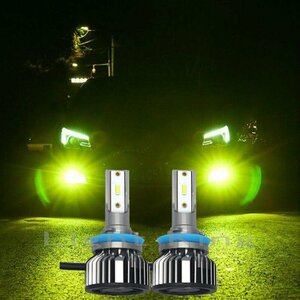 超爆光 20000LM LED ファン付 フォグランプ 80W x 2灯セット H8/H11/H16 ライムグリーン 緑 USA CREE製 バレーノ ハスラー ワゴンR