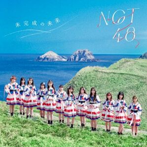NGT48 未完成の未来 CD DVD 劇場盤 アルバム 未開封品
