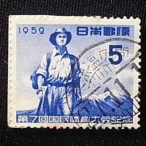 ⑯ 第7回国体山岳競技4円 鉄道郵便 東京塩尻間27.11.1 発行翌月 使用済の画像1