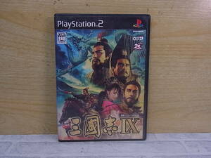 【PS2】 三國志IX