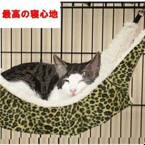 送200円 猫キャット/ねこ 用 ハンモック クッション ベッド豹▼