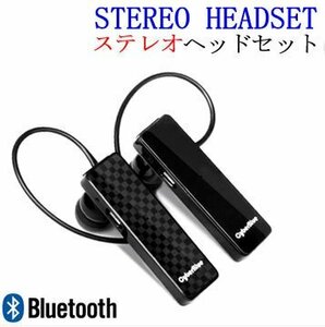 送料\180:iPhone Bluetoothステレオイヤホンマイク黒△