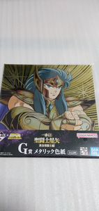 ◇新品◇　一番くじ 聖闘士星矢 黄金聖闘士編 G賞 メタリック色紙 水瓶座 カミュ 未開封