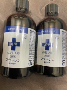 生フラーレン原液 100ml2個　旭研究所