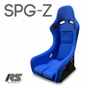  full bucket seat [SPG-Z blue ] fabric narrow compact light weight design RENNSPORT Len sport 