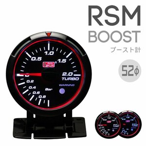 オートゲージ ブースト計 RSM 52Φ ターボ計 ブルー/ホワイトLED ブラックフェイス ワーニング １年保証 エンジェルリング