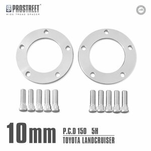 ランクル100/200専用 ホイールスペーサー10mm 2枚 ・ロングハブボルト 10本セット M14×P1.5 10mmロング(M10-HB10)