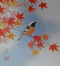 ・作者:　・林　亜宗　・画題：　紅葉　・技法:　色紙絵（直筆）　　NO-R6-3-15.8_画像2