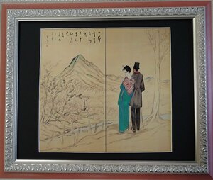 ・作者名：　竹久夢二　・泰名山賊　・技法：日本画（複製画屏風絵）　　NO-2-R5-1-22-18.5