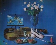 ・作者名：　・八代　亜紀　・画題：　・バイオリンと花瓶　・技法：　・油彩画（複製）_画像2