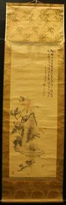 Art hand Auction 249 Hängende Schriftrolle mit Blumen von Yoshitsugu Haizan, Kunstwerk, Malerei, Tuschemalerei