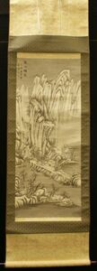 Art hand Auction 268 悬挂式卷轴, 作者 Hikaru Intani, 冬季山脉和白雪皑皑的风景, 艺术品, 绘画, 水墨画