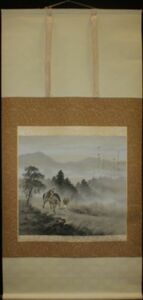 Art hand Auction Hanging scroll by Seiran Ink Landscape, Artwork, Painting, Ink painting