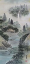 ・作者名：山上作（押印有）・画題：深山彩村（彩色山水）・技法：掛軸　日本画（原画）（B-HIO-R4-6-13-25.8）_画像10