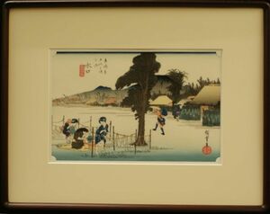 〈229〉安藤広重　作　「東海道五十三次　水口（51）」（木版画）