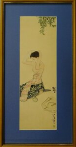 ・作者名：　竹久　夢二　・画題：　蛙　・技法　日本画（複製）　　　NO-2-R5-1-22-18.5