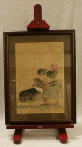 Art hand Auction Künstler: Katsushika Hokusai Thema: Karikatur Papierbuch Technik: Japanische Malerei (Original) (A1-HIO-R4-6-17-38.5), Malerei, Japanische Malerei, Blumen und Vögel, Tierwelt