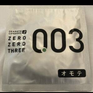オカモト００３ 14箱コンドーム ゼロゼロスリー Mサイズ 避妊具 薄さ0.03mm 送料無料の画像1