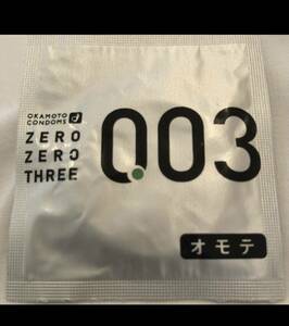 オカモト００３ 14箱コンドーム　ゼロゼロスリー Mサイズ 避妊具　薄さ0.03mm 送料無料